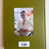 Something From Nothing: A Cookbook
